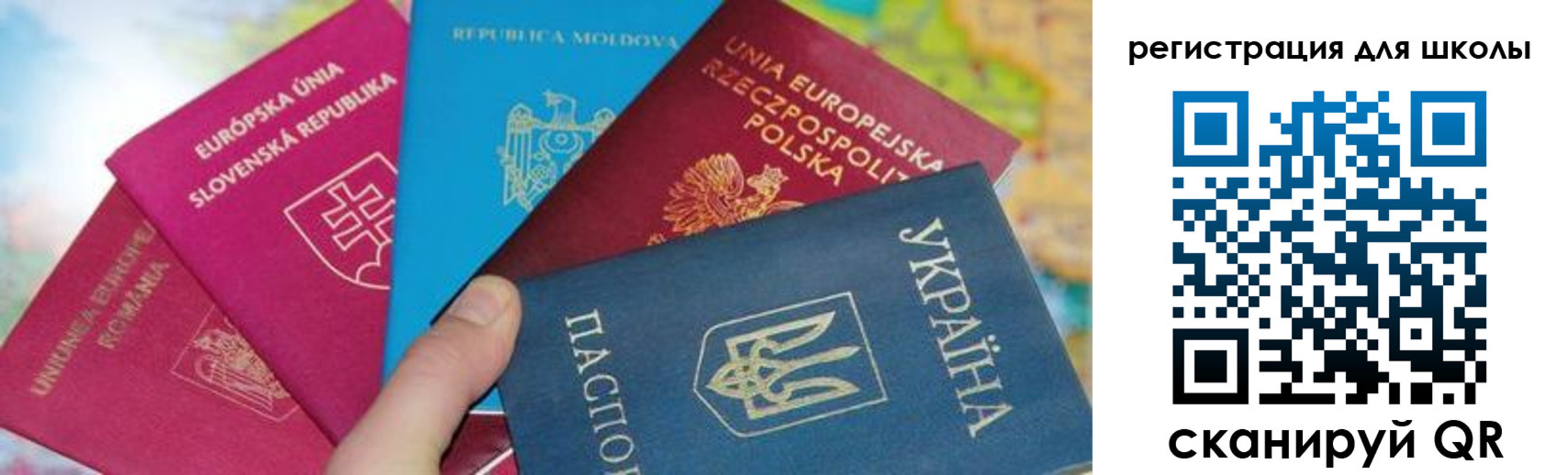 прописка от собственника в Гороховце